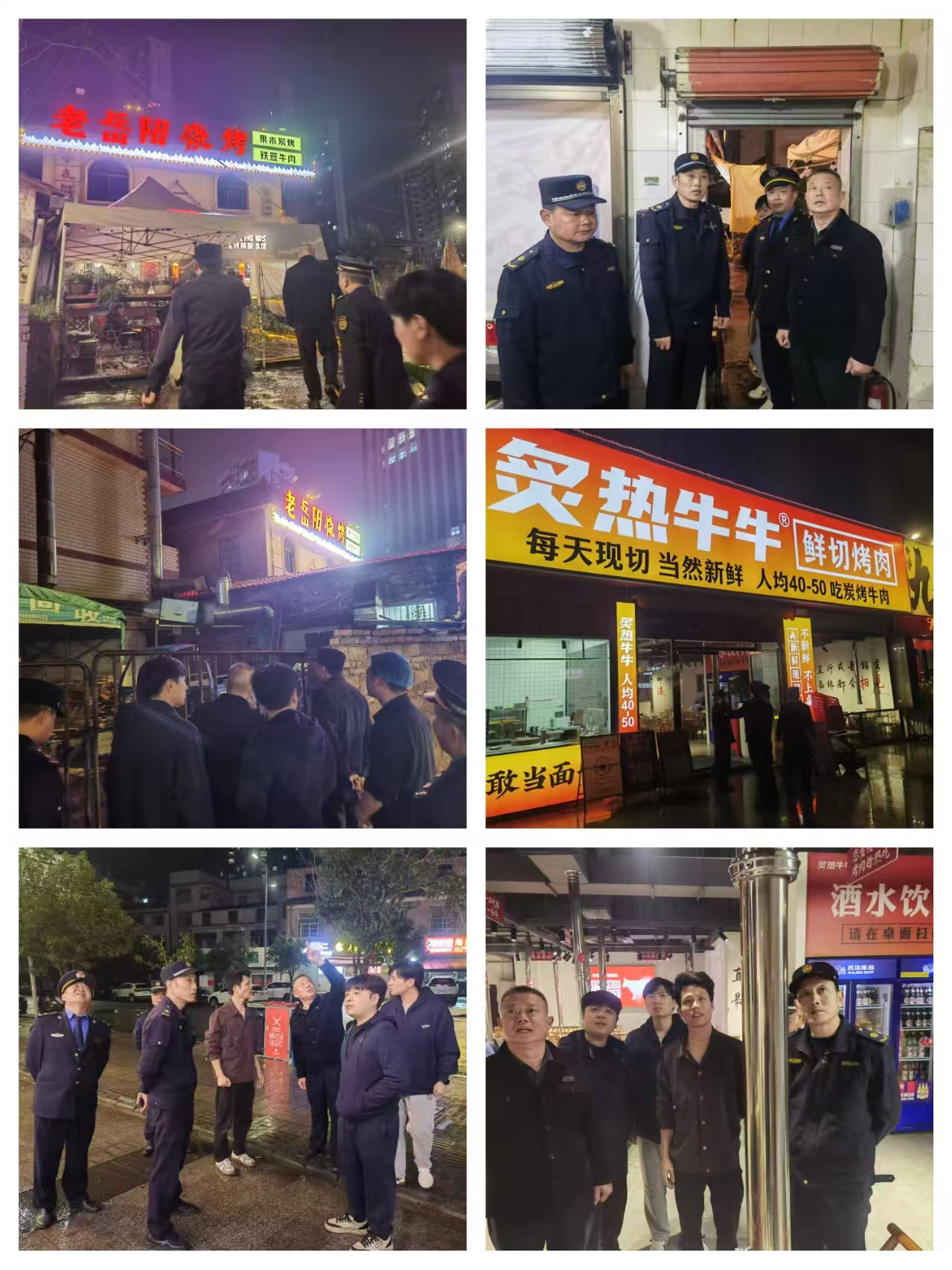 荷塘区多部门联合巡查筑牢餐饮油烟污染防控防线