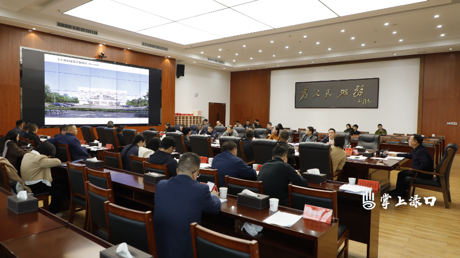 李晓彤主持召开书记专题会