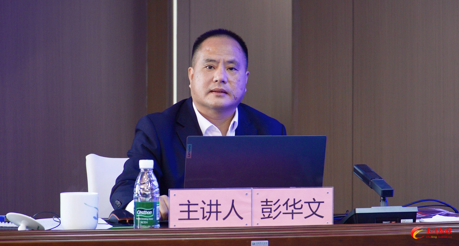 茶陵产业大课堂（第七期）开讲