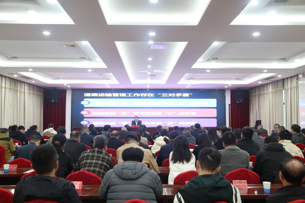 省道路运输管理局党委书记、局长崔惠彬来株作党建工作专题辅导授课