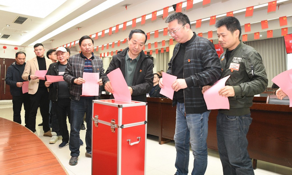 株洲交通事务中心召开全体党员大会