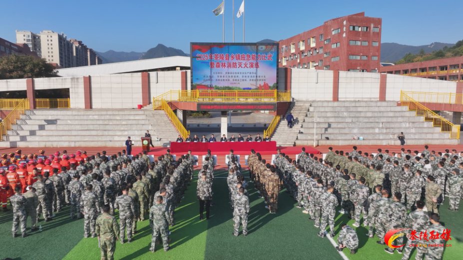 强本领 展风采 应急铁军显担当