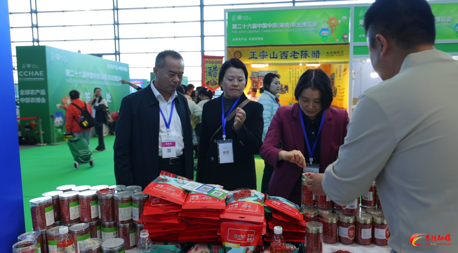 第二十六届中国中部（湖南）农业博览会在长沙举行