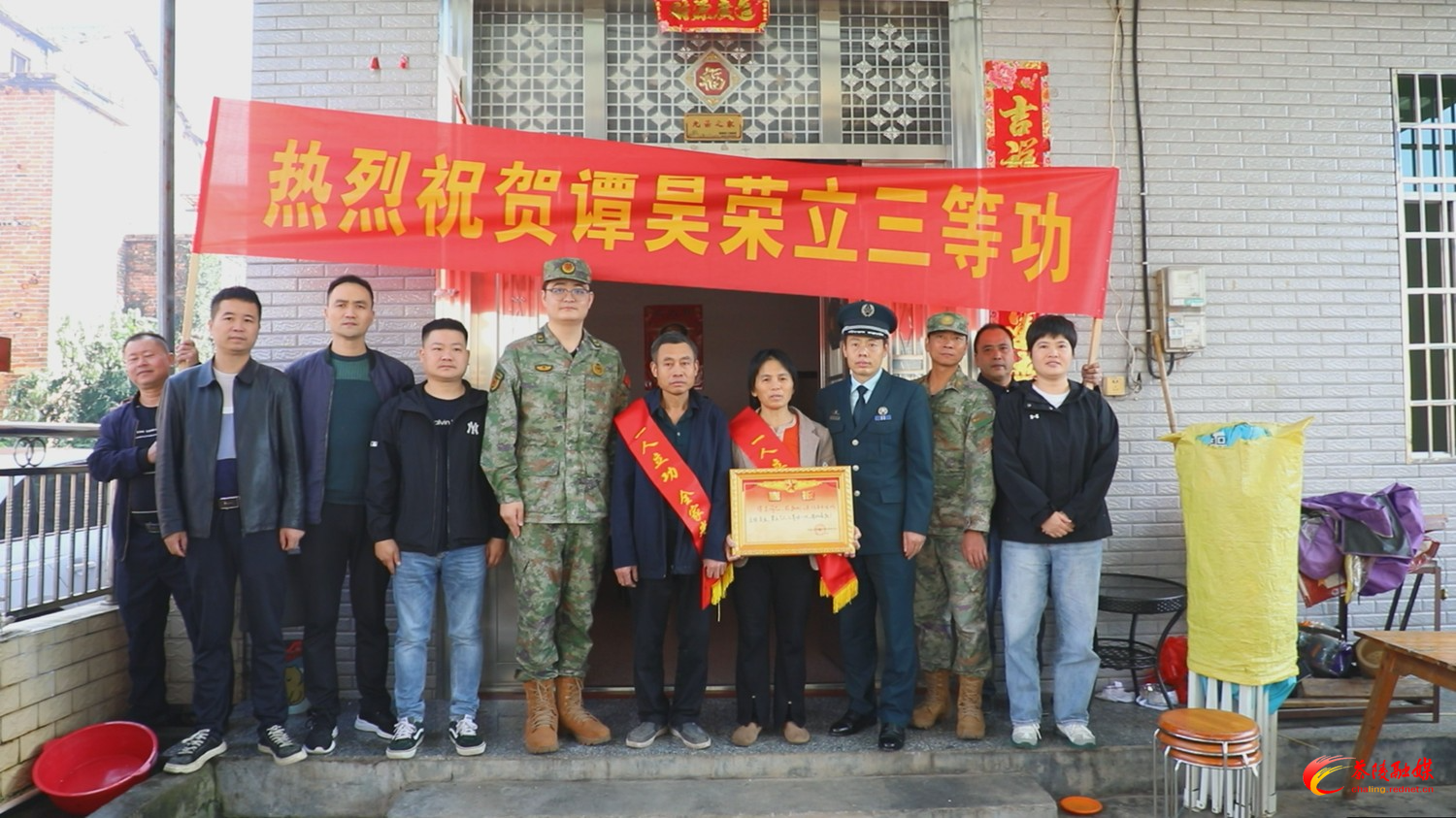 茶陵：立功送喜报 荣耀满家门
