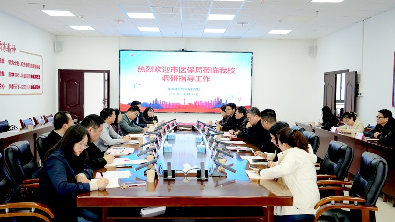 市医保局深入高校调研督导学生医保参保工作