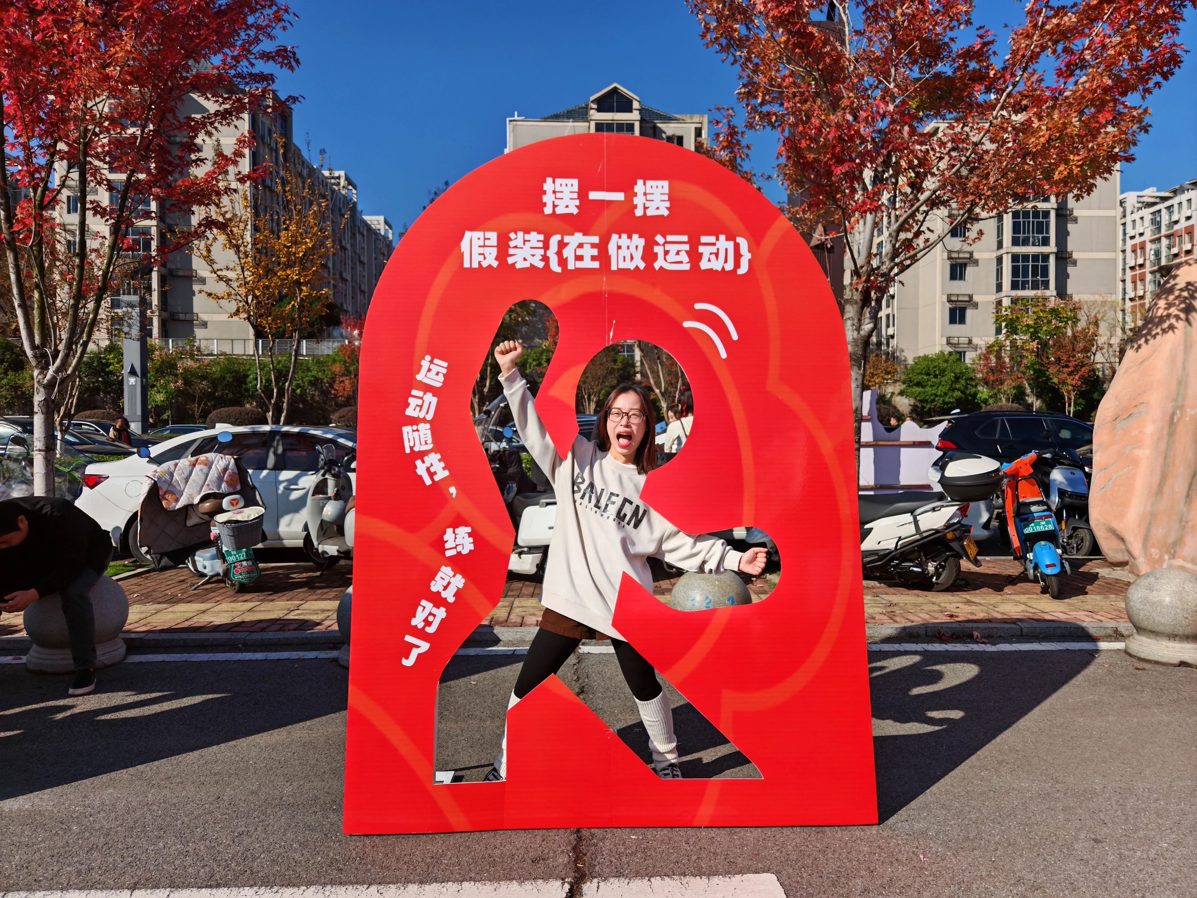 人人人人人我人人人人人！这场拔河“泰”精彩！