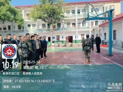 株洲市应急管理局调研冬春灾害救助与冬季森林防灭火工作情况