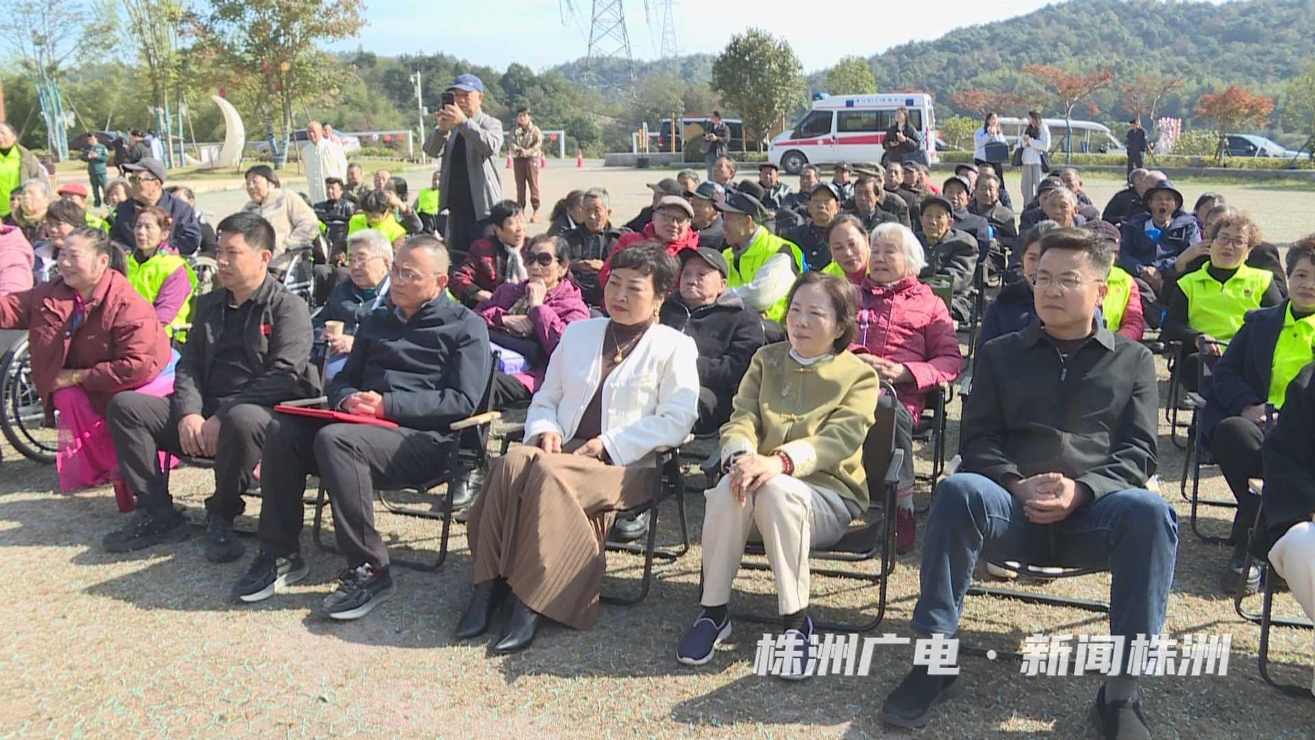 株洲市“欢乐之家”揭牌