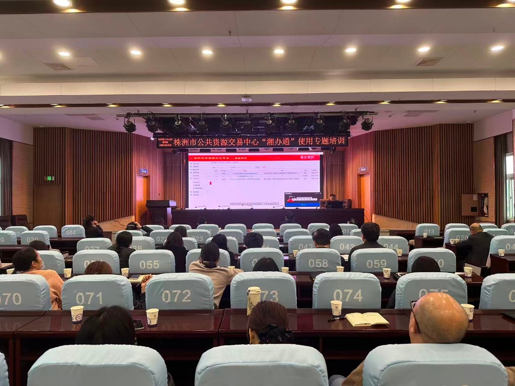 筑牢安全防线    赋能数字办公