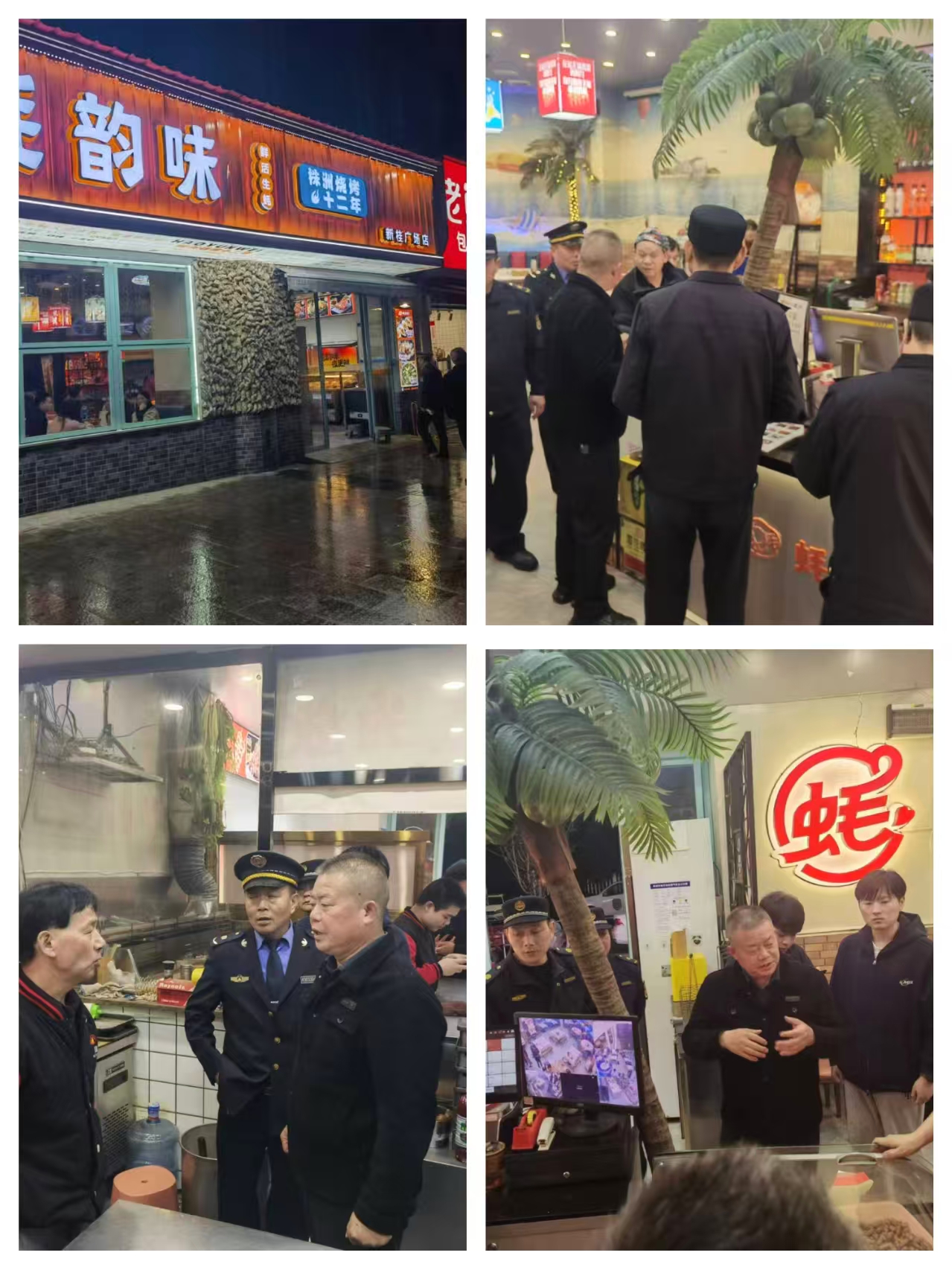 荷塘区多部门联合巡查筑牢餐饮油烟污染防控防线