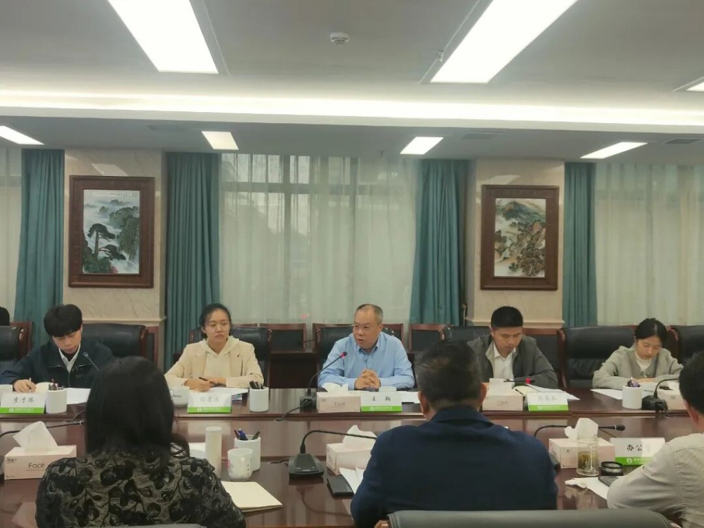 醴陵经济开发区主要领导干部经济责任审计进点会召开