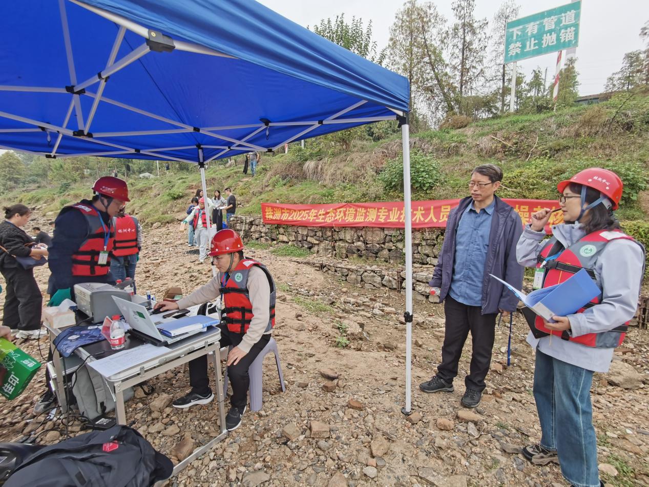 株洲市举办生态环境监测专业技术人员大比武