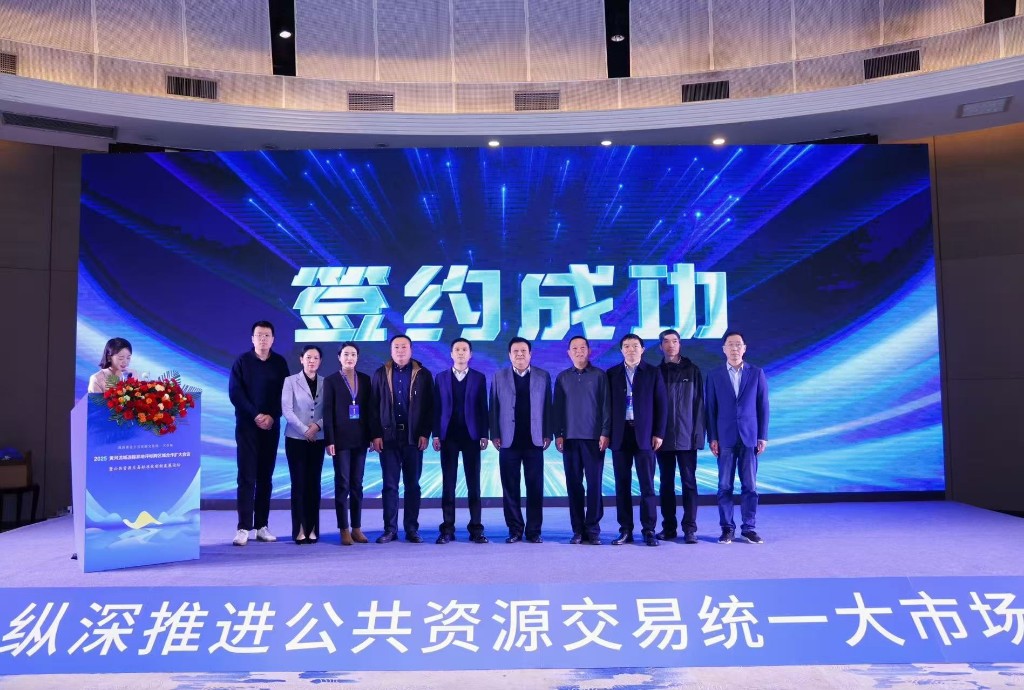 株洲中心应邀参加全国统一大市场建设会议