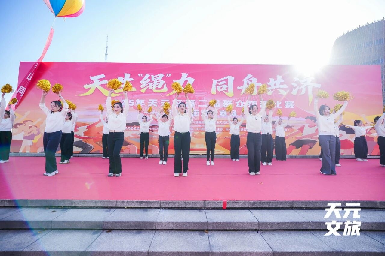 人人人人人我人人人人人！这场拔河“泰”精彩！