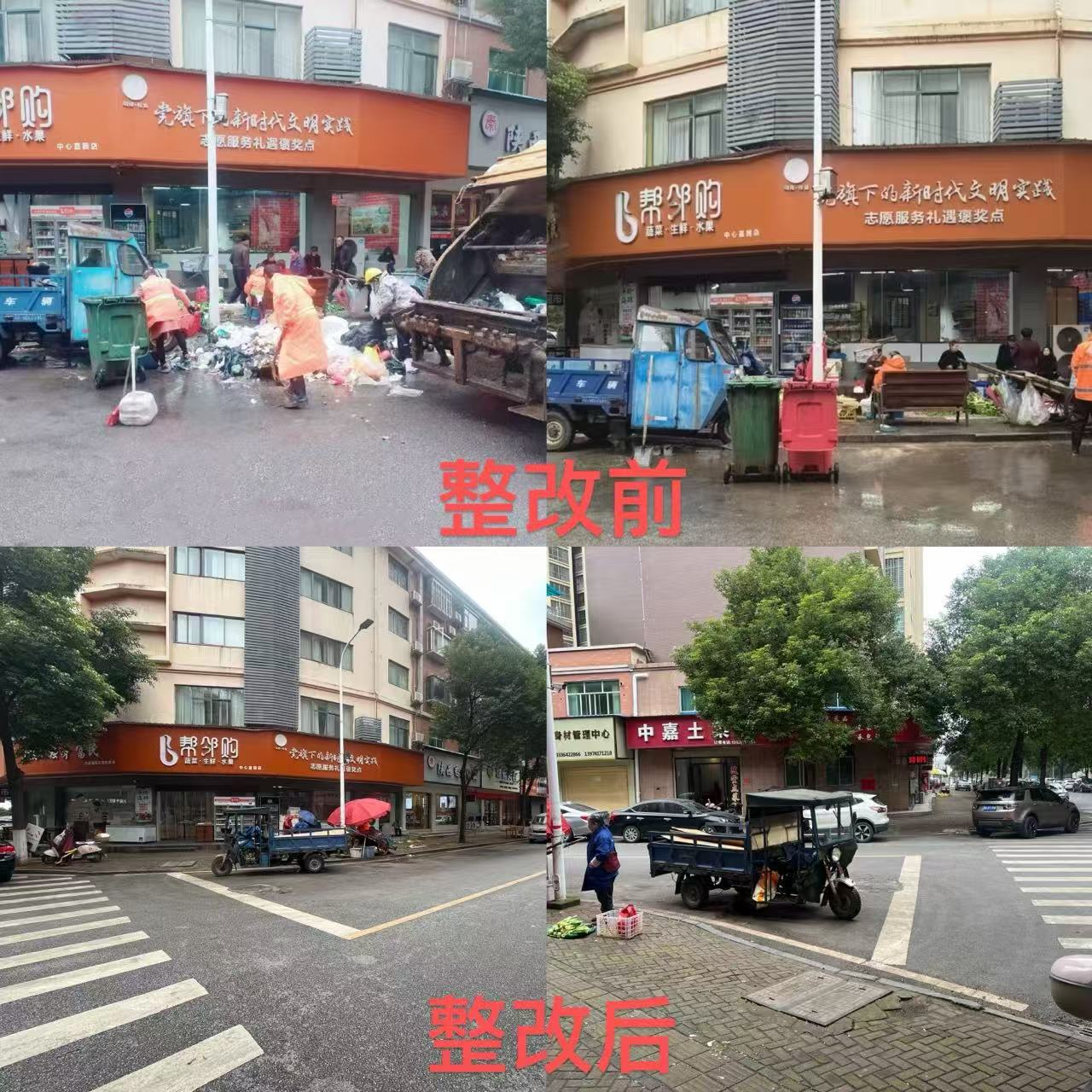 联星街道：十余载“垃圾山”终移平，家园重焕新颜