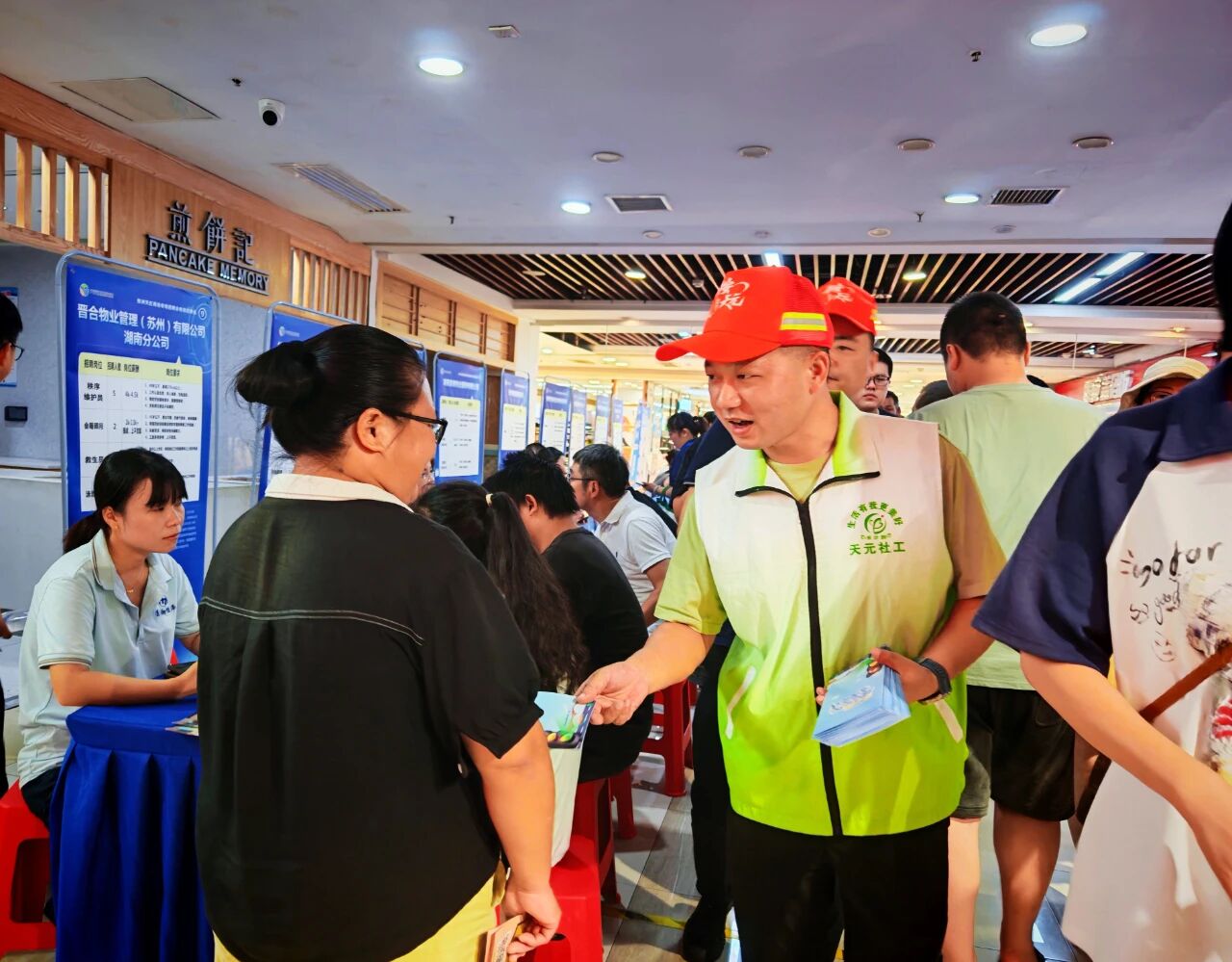 泰山人的2025！这些“高光时刻”，你参与了哪些？