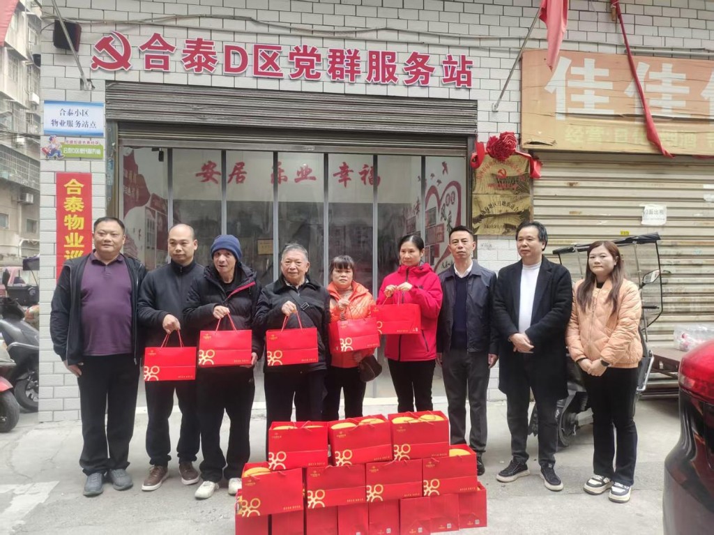 一份爱心清单背后的温情接力