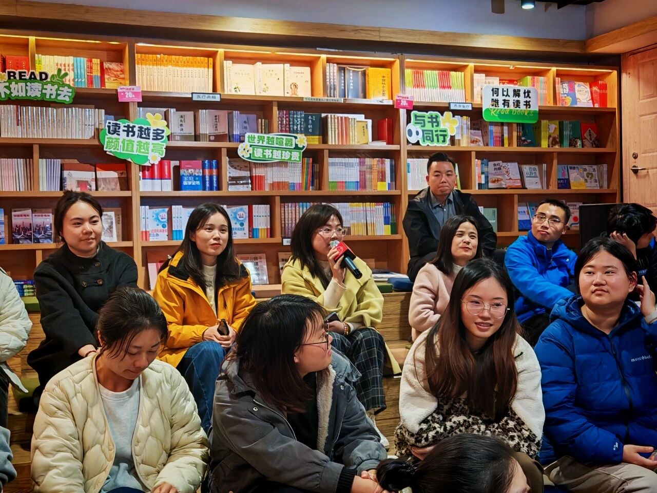 以书为媒|泰山青年共赴一场温暖的思想旅程