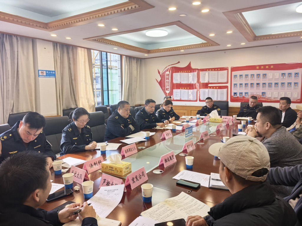 株洲交通执法部门集中约谈巡游出租车企业负责人