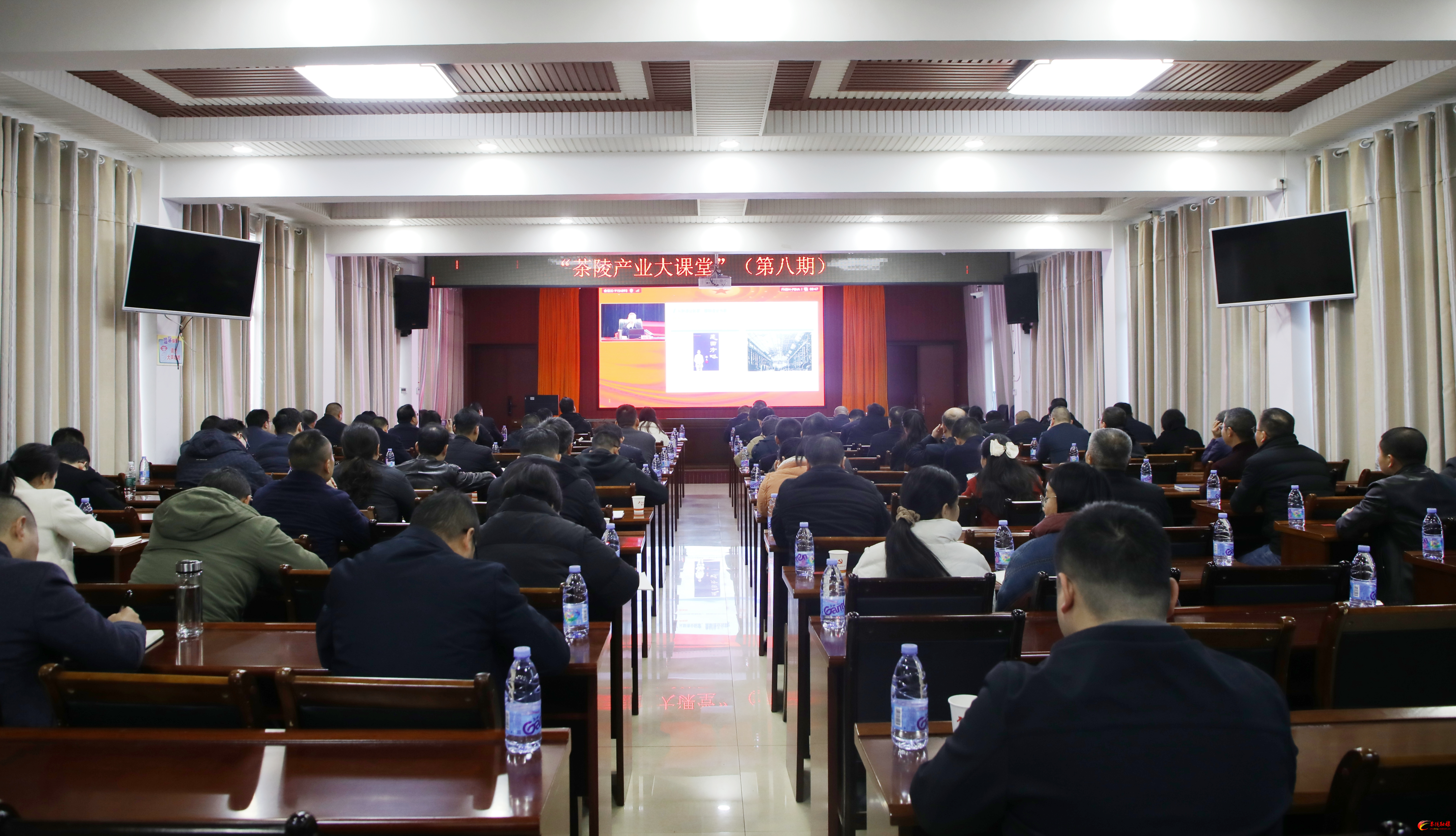 茶陵产业大课堂（第八期）开讲