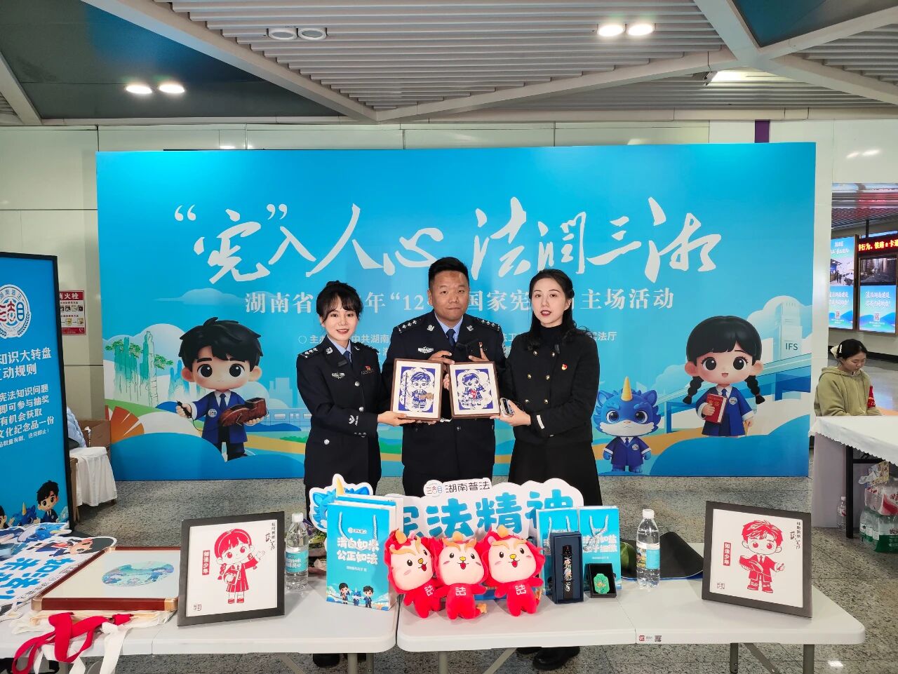 湖南开展国家宪法日地铁普法直播 让宪法精神融入百姓生活