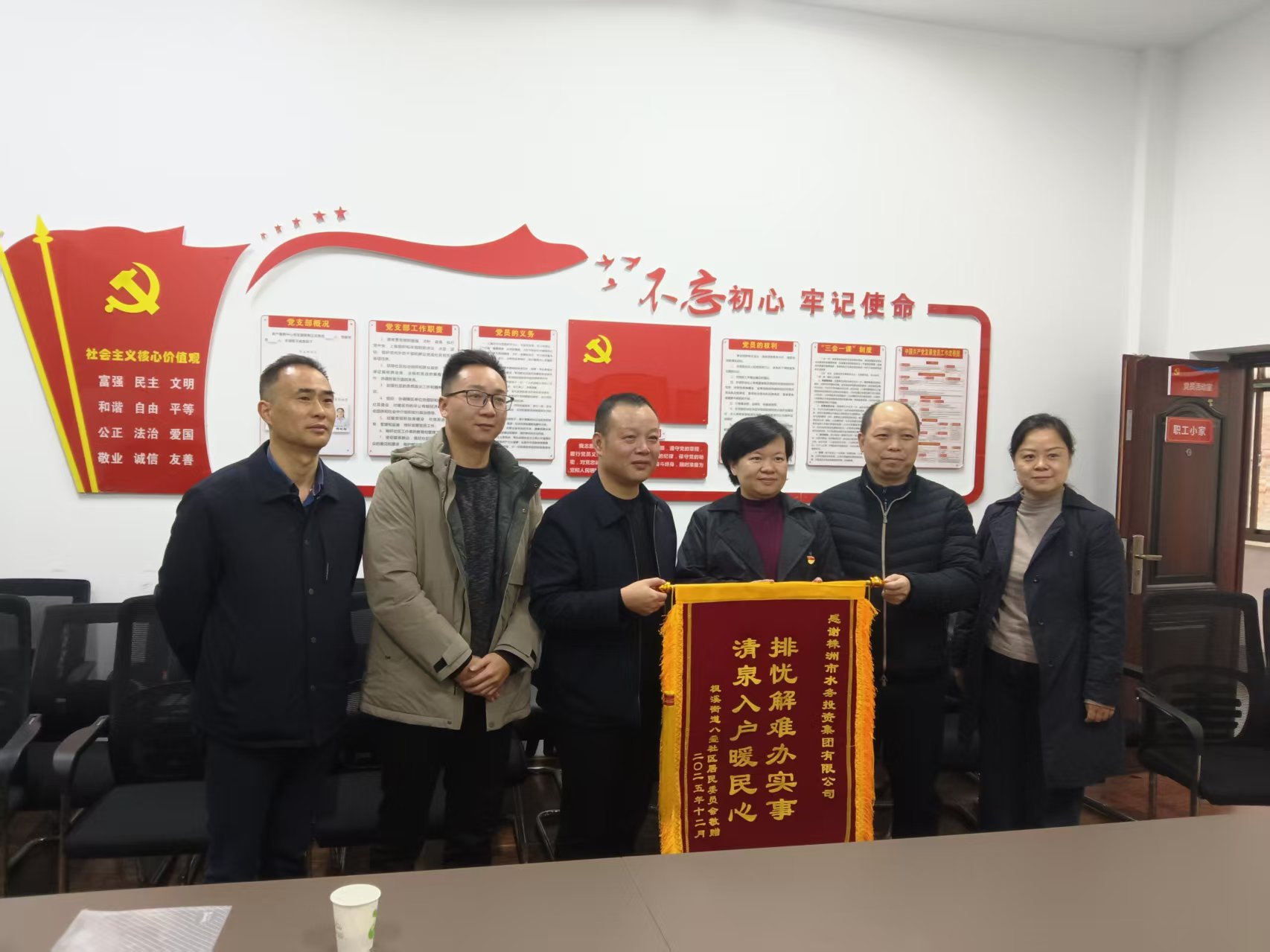 清泉入户暖民心  排忧解难办实事