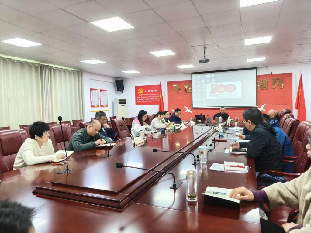 株洲市农机事务中心召开12月份局务会