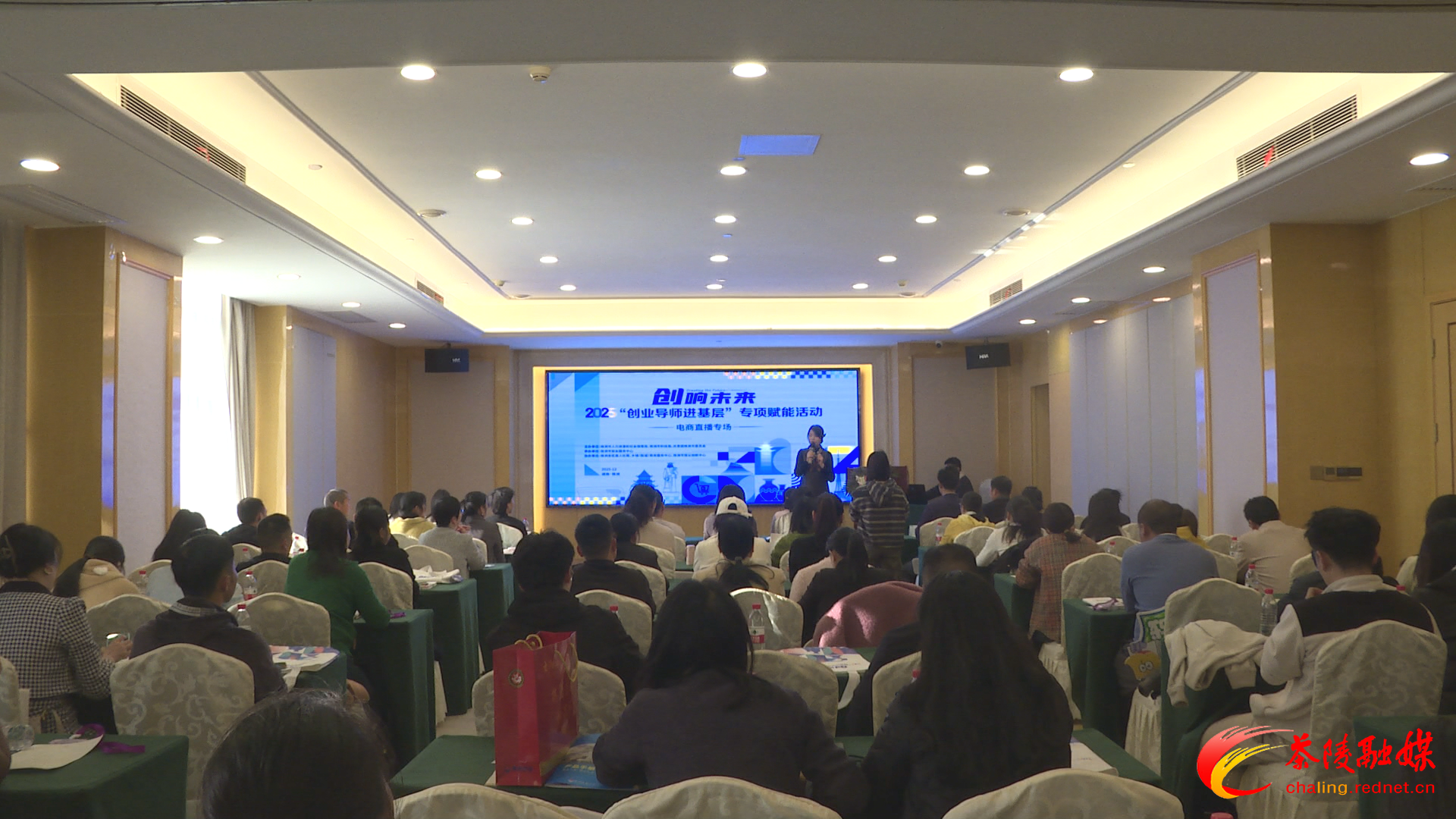 创业导师送电商直播干货 助力本土产品“出圈”