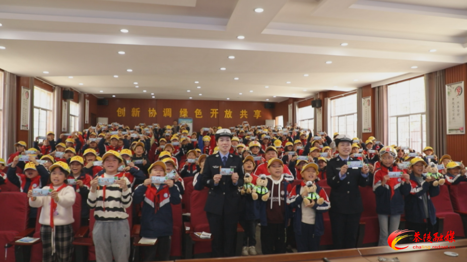 【护航犀城交警在线】茶陵交警进校园 守护平安上学路