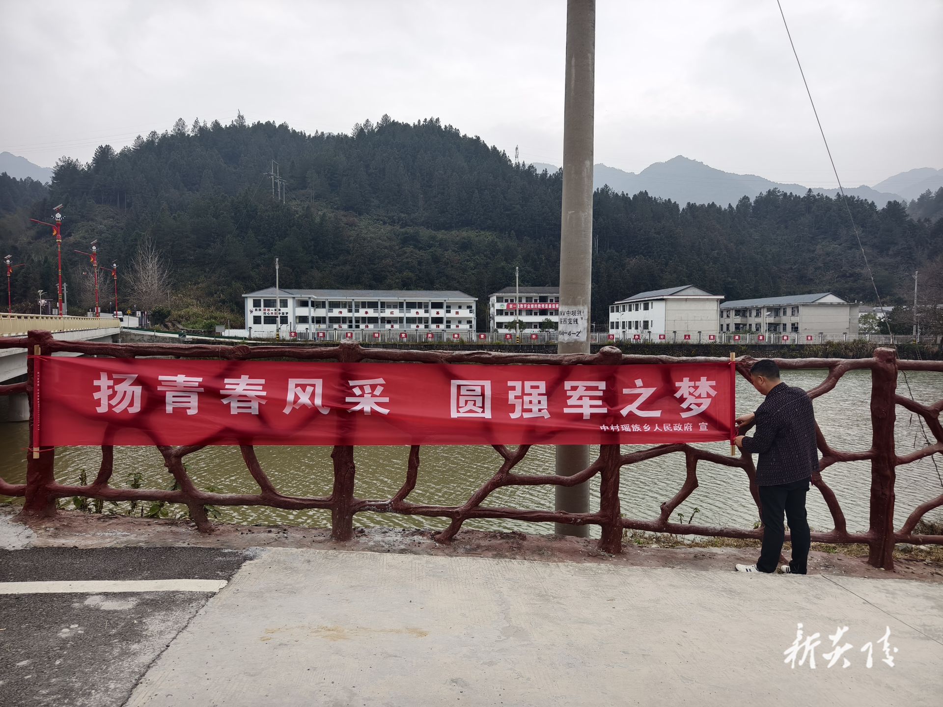 中村瑶族乡开展征兵宣传活动