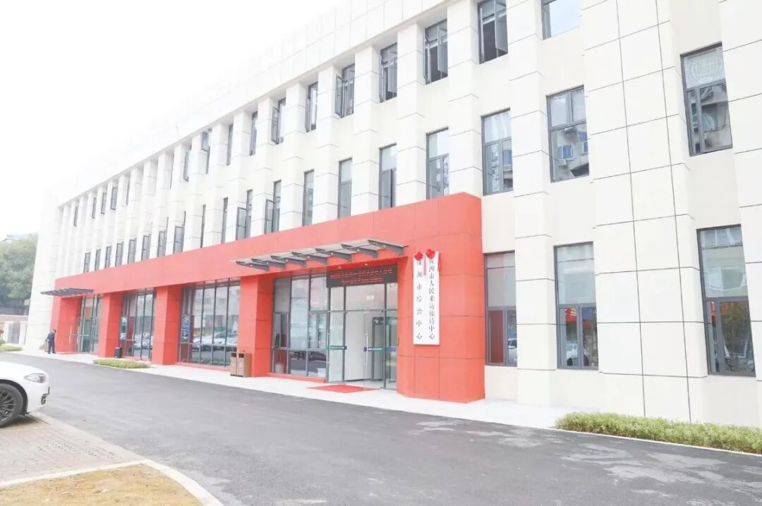 株洲市综治中心、市人民来访接待中心揭牌运行