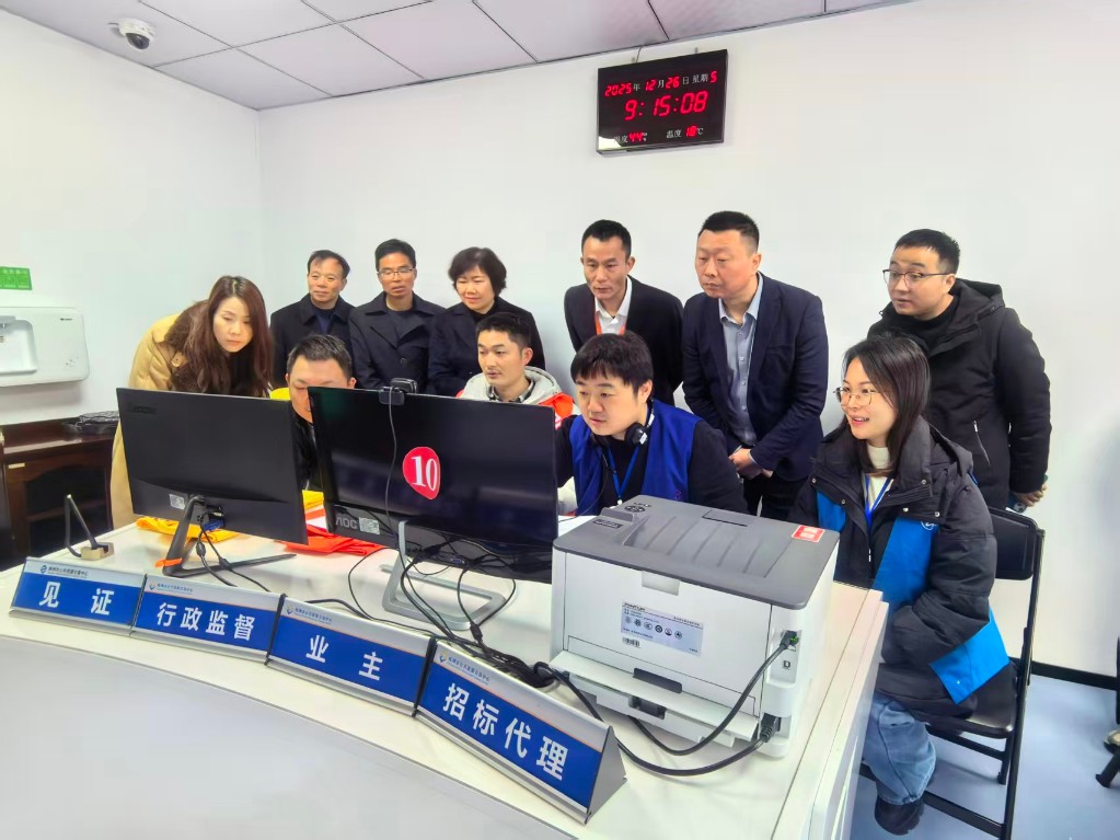 跨界交流，共话服务——市直机关老干部工作第五片组座谈会在市公共资源交易中心召开