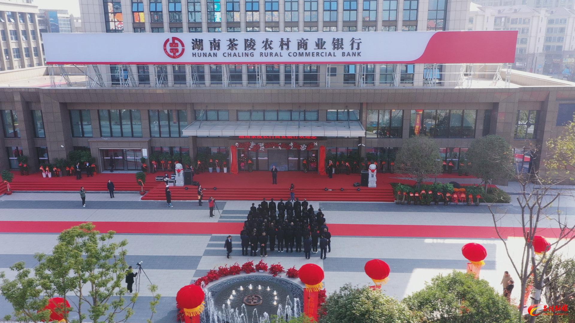 茶陵农商银行网点完成搬迁新址正式营业