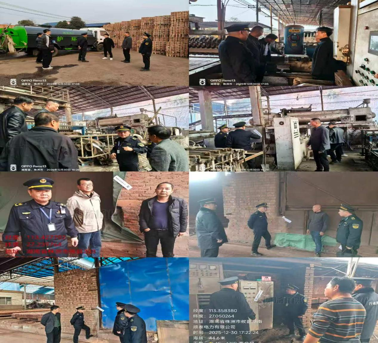 攸县生态环境分局扎实开展重污染天气橙色预警期间砖瓦行业专项执法检查