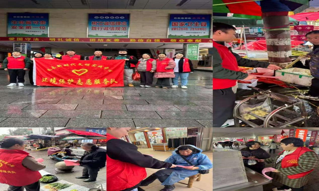 【党旗下的新时代文明实践】"举报违规燃放烟花爆竹，人人有责"志愿者宣传活动