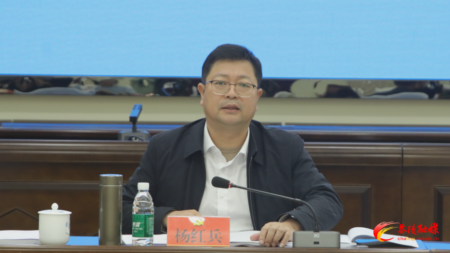 杨红兵主持召开“十五五”规划编制汇报会 强调：要高站位、高定位、高质量做好规划编制工作