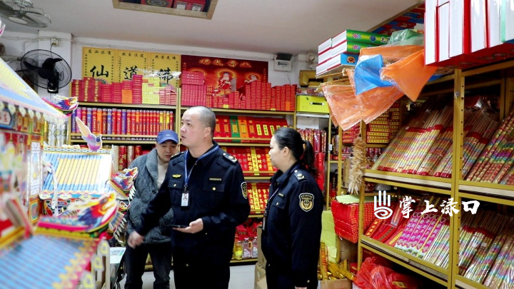 【平安渌口】举报速查！渌口区严厉打击违规储存、销售烟花爆竹行为