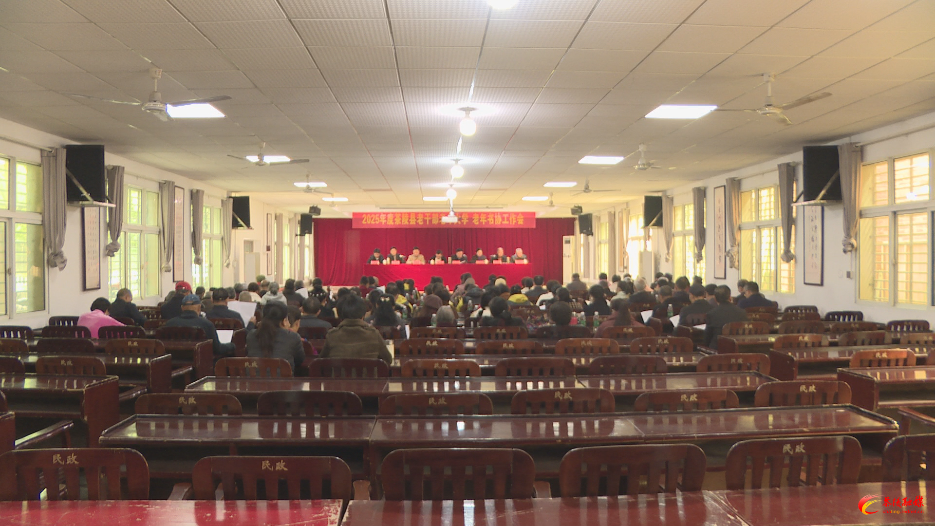 茶陵县召开2025年度老干部老年大学、老年书协工作会