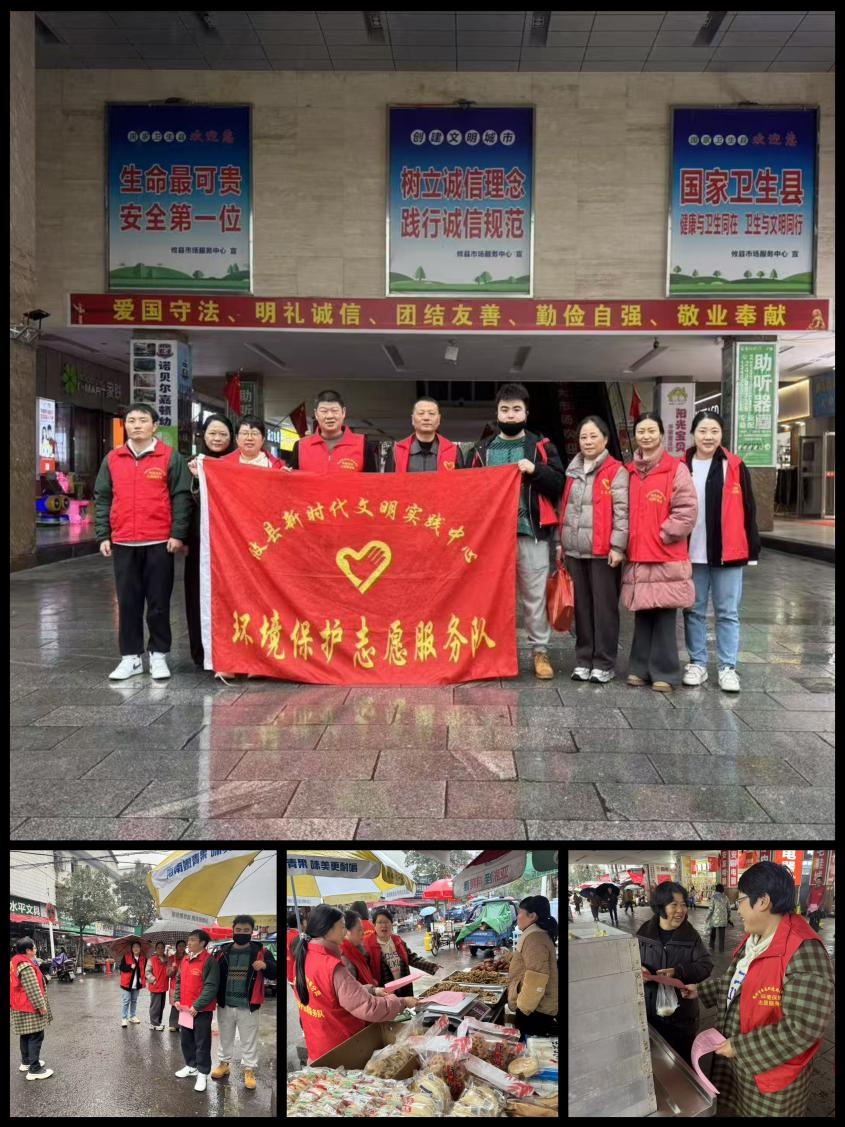 科普互动齐发力市生态环境攸县分局开展烟花爆竹管控志愿者宣传活动