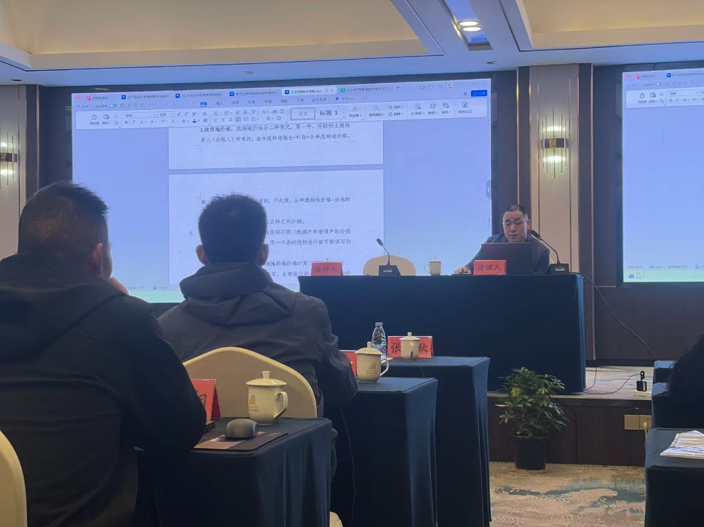 我委参加全省晚籼稻直报调查数据审核汇总工作会议