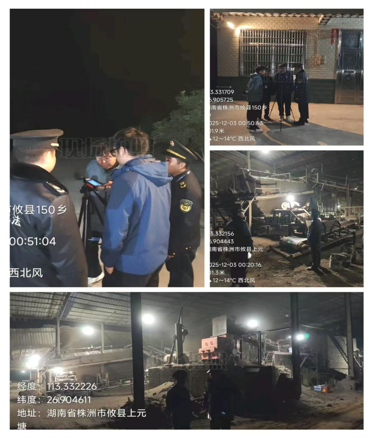 株洲市生态环境局攸县分局夜查砖厂噪声扰民问题