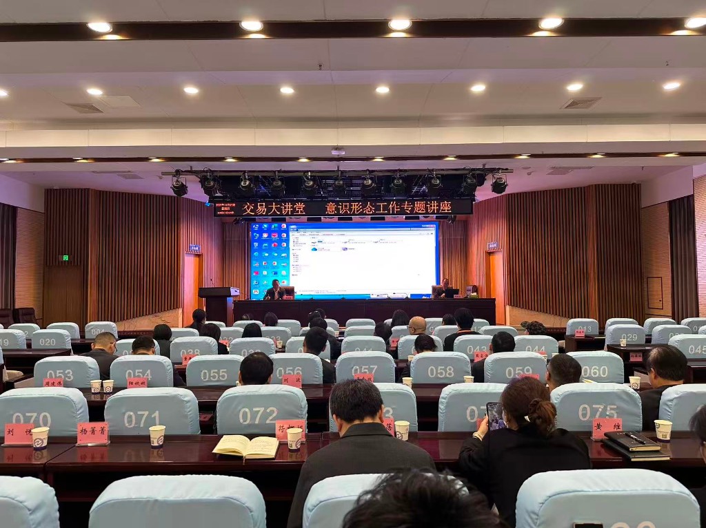 坚决守好意识形态主阵地