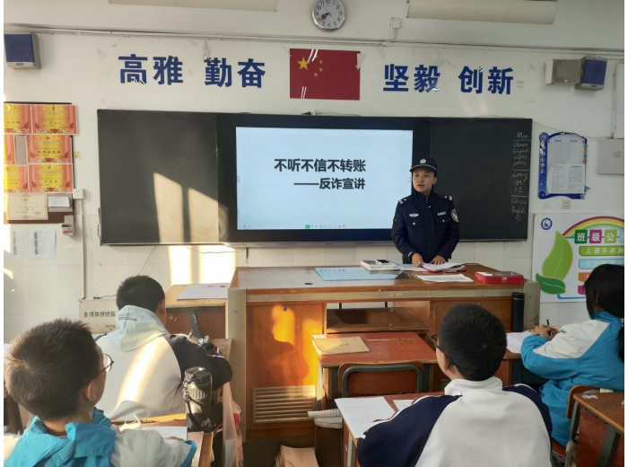 反诈宣传进校园 守护学生“钱袋子”