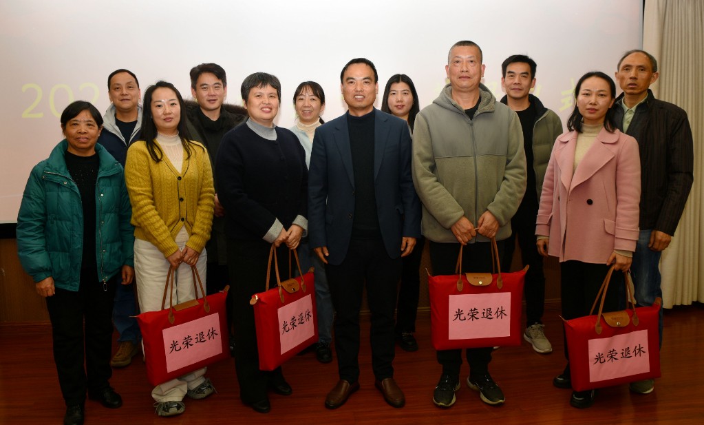 株洲市交通事务中心举行2025年度机关干部荣退仪式​