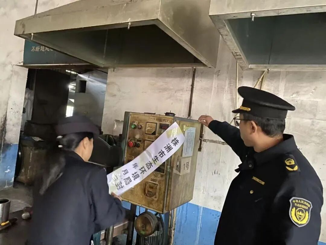 公开曝光！株洲市第一批未执行重污染天气应急管控典型案例