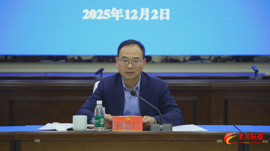 市委副书记、市委政法委书记何恩广来茶调研巩固拓展脱贫攻坚成果同乡村振兴有效衔接工作