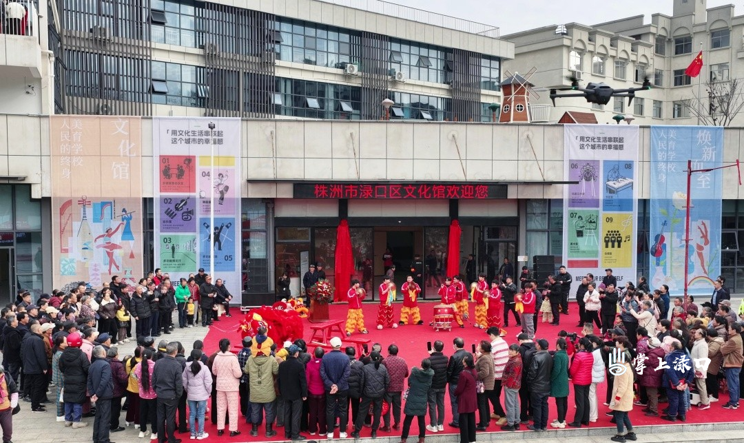 渌口区新时代文明实践中心与区文化馆正式揭牌 同步颁发“好人礼遇卡”礼遇道德模范