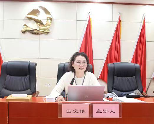 株洲市自然资源和规划局专题培训学习党的二十届四中全会精神