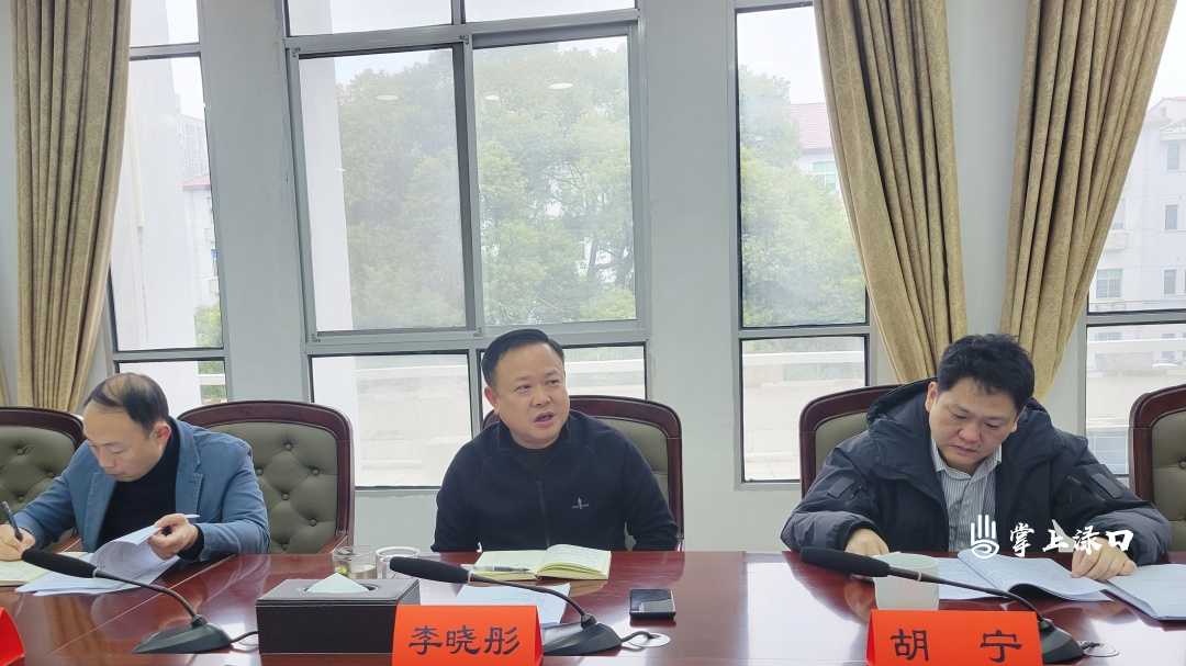 李晓彤主持召开重点领域深化改革“十五五”规划专题座谈会