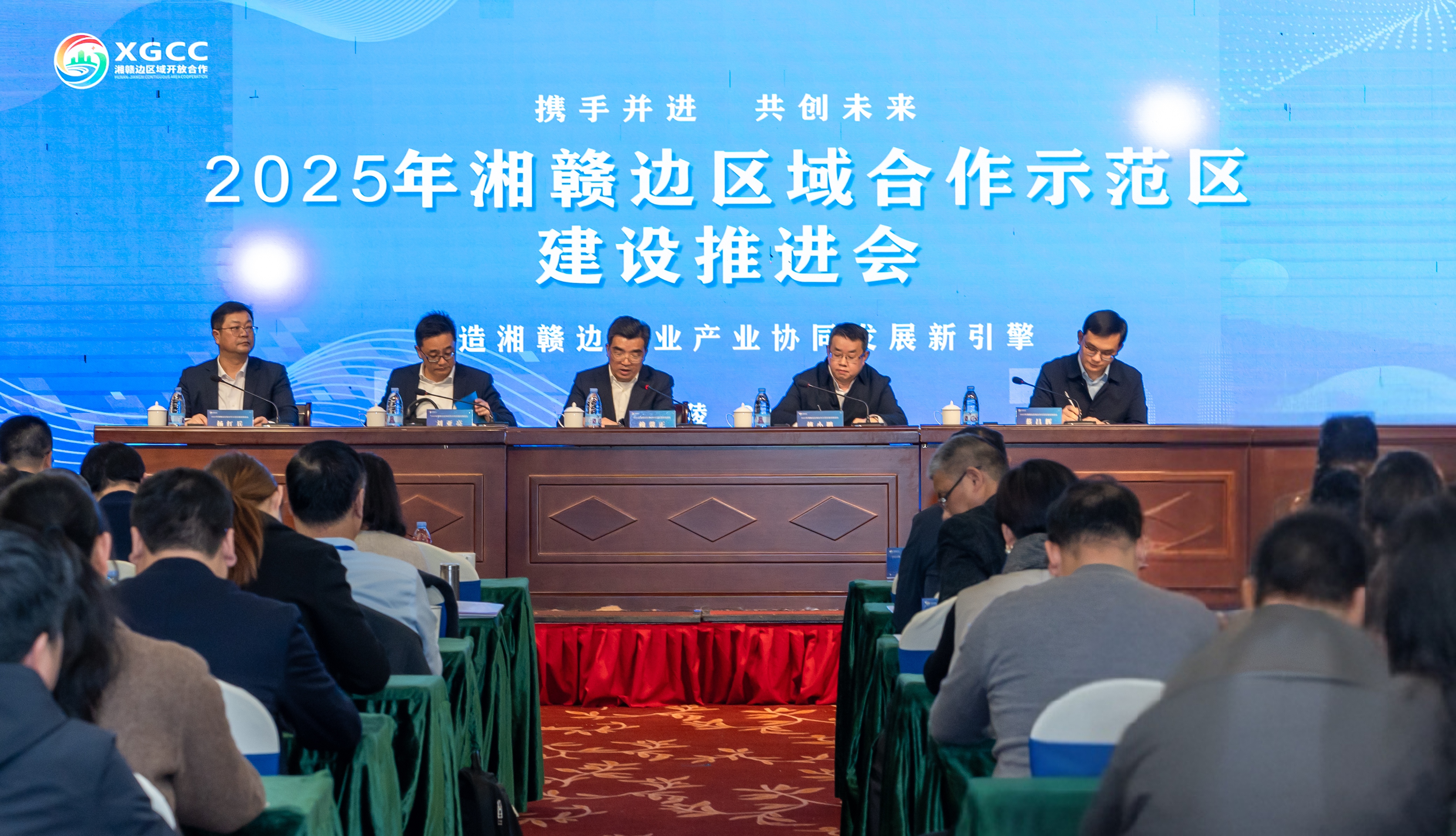 湘赣边区域合作再深化 协同发展谱新篇